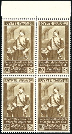 Stamp of Egypt » Commemoratives 1934 UPU Congress 50pi mnh top marginal block of f