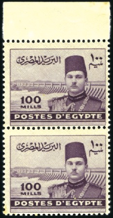 Stamp of Egypt » 1936-1952 King Farouk Definitives  1937-46 Young Farouk 100m printed on the gummed si