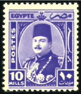 Stamp of Egypt » 1936-1952 King Farouk Definitives  1944-51 King Farouk "Military" 10m printed on the 