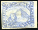 Stamp of Egypt » 1879 De La Rue 1879-82 De La Rue imperf. proofs in issued colours