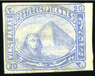 Stamp of Egypt » 1879 De La Rue 1879-82 De La Rue imperf. proofs in issued colours