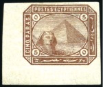 Stamp of Egypt » 1879 De La Rue 1879-82 De La Rue imperf. proofs in issued colours