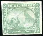 Stamp of Egypt » 1879 De La Rue 1879-82 De La Rue imperf. proofs in issued colours