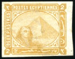 Stamp of Egypt » 1879 De La Rue 1879-82 De La Rue imperf. proofs in issued colours
