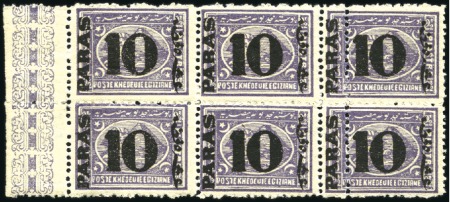 Stamp of Egypt » 1879 Surcharges 1879 10pa on 2 1/2pi perf.12 1/2x13 1/3 mint og le