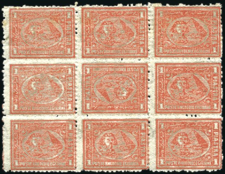 Stamp of Egypt » 1874 Bulaq 1874-75 Third issue, second printing, 1pi scarlet,