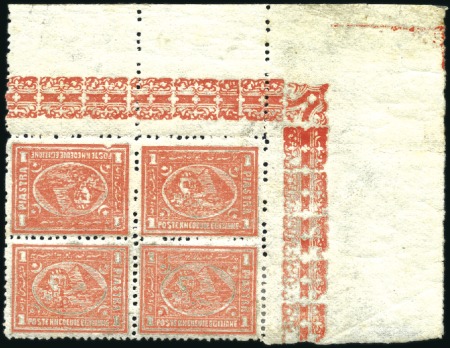Stamp of Egypt » 1874 Bulaq 1874-75 Third issue, second printing, 1pi scarlet,