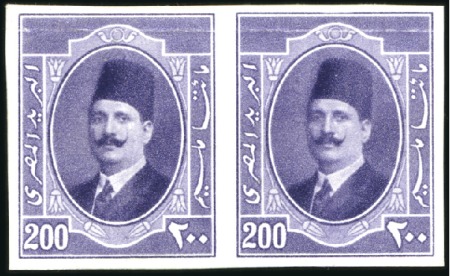 Stamp of Egypt » 1922-1936 King Fouad I Definitives » Issued Stamps 1923-24 First Portrait issue, 11 different proofs 