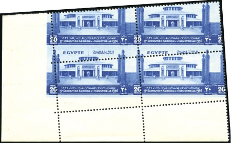 Stamp of Egypt » Commemoratives 1936 Agricultural and Industrial Exhibition mnh se