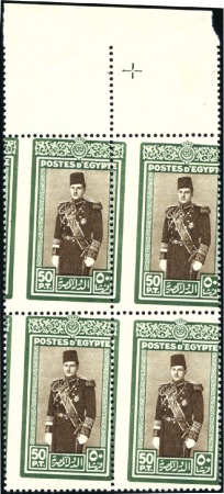 Stamp of Egypt » 1936-1952 King Farouk Definitives  1937-46 Young Farouk set of 19 in mint nh blocks o