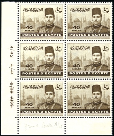 Stamp of Egypt » 1936-1952 King Farouk Definitives  1937-46 Young Farouk 40m mint og control block on 