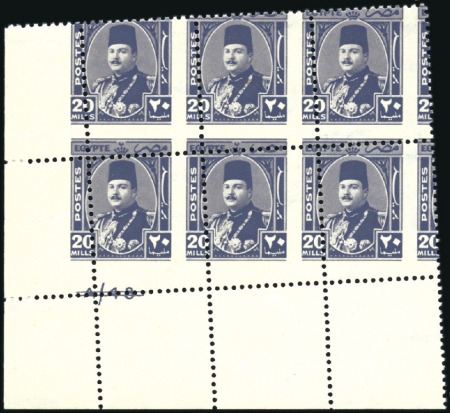 Stamp of Egypt » 1936-1952 King Farouk Definitives  1944-51 King Farouk "Military" issue 20m mnh botto