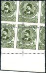 Stamp of Egypt » Commemoratives 1934 UPU Congress 1m to 200m mnh blocks of 4 with 