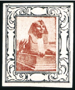 Stamp of Egypt » 1864-1906 Essays 1900ca. Essay depicting Sphinx in re-brown with bl