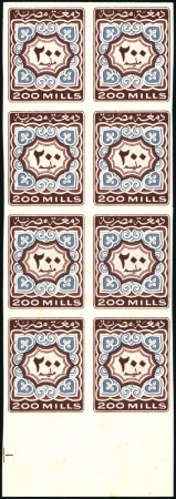 Stamp of Egypt TAX ISSUE: 1939-51 First Egyptian Tax Issue values