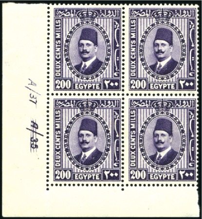 Stamp of Egypt » 1922-1936 King Fouad I Definitives 1927-37 Second Portrait issue values to 200m in mi