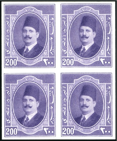 Stamp of Egypt » 1922-1936 King Fouad I Definitives 1923-24 First Portrait issue 200m mauve mnh imperf