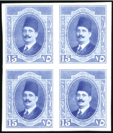 Stamp of Egypt » 1864-1906 Essays 1922 Essays of Harrison & Sons, 15m blue imperf. b
