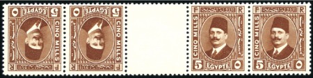Stamp of Egypt » 1922-1936 King Fouad I Definitives 1927-37 Second Portrait 5m dark red brown, mint nh