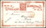 Stamp of Colombia 1881 UPU postal card written in Cali 1st July FIRS