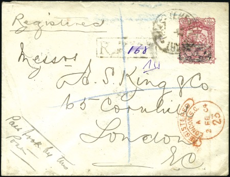 Stamp of Persia 1904 12ch "PROVISOIRE 1919" postal stationery enve
