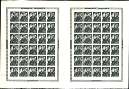 Stamp of Croatia 1944 12K50 Francetic in complete imperforate doubl
