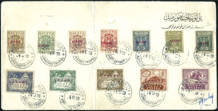 Stamp of Poland » Poland Post Levante 1919 LEVANT Overprint complete set 3F to 5Mk on bl