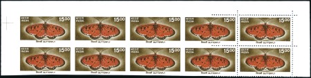 Stamp of India 2000 Definitives Butterfly 15R brown / red in neve