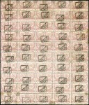 Stamp of Turkey 1891 IMPRIME handstamp overprint issue 20pa rose, 
