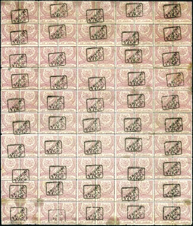 Stamp of Turkey 1891 IMPRIME handstamp overprint issue 20pa rose,