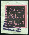 Stamp of Germany » German Colonies » Witu Protectorate 1889 5P black on carmine, 2P black on yellow, 4P b