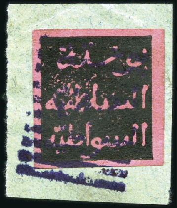 Stamp of Germany » German Colonies » Witu Protectorate 1889 5P black on carmine, 2P black on yellow, 4P b