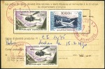 Stamp of France 1957-59 1000F Alouette, Collection spécialisée ave