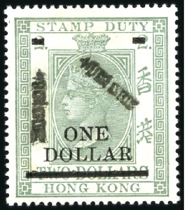 Stamp of Hong Kong Postal Fiscals: 1897 1$ on 2$ dull bluish green (2