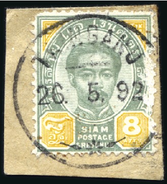 Stamp of Malaysia » Malaysian States » Trengganu 1887-91 Siam 8a green & yellow on piece tied by TR