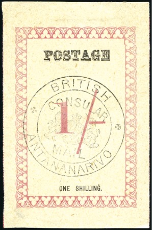 Stamp of Madagascar (British Post) 1886 1s "POSTAGE" (narrow) with "British Consular 