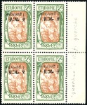 Stamp of Ethiopia 1917-26, Selection of mostly better varieties, not