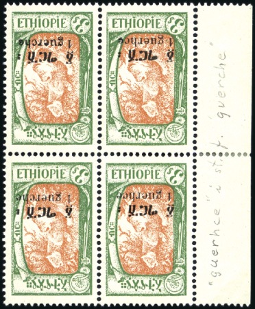 Stamp of Ethiopia 1917-26, Selection of mostly better varieties, not