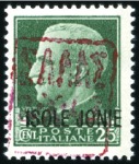 Stamp of Greece » Ionian Islands Zakynthos 1943 Set of 8 values 10c, 25c, 50c and Airs 50c ea
