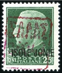 Stamp of Greece » Ionian Islands Zakynthos 1943 Set of 8 values 10c, 25c, 50c and Airs 50c ea