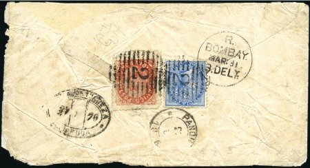 Stamp of Portuguese Colonies » Portuguese India 1876 Envelope to Bombay franked on the reverse by