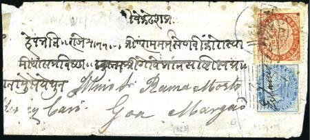 Stamp of Portuguese Colonies » Portuguese India 1873 Envelope from Bombay to Goa bearing India 1/2