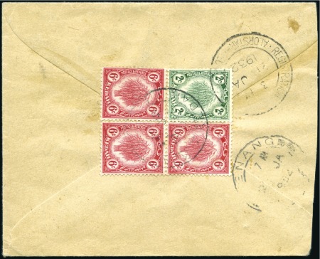 Stamp of Malaysia » Malaysian States » Kedah 1932 OHMS envelope sent registered to Penang frank