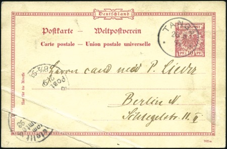 Stamp of Germany » German Colonies » German East Africa 1893 Germany 10pf postal stationery postcard writt