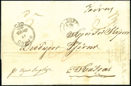 Stamp of Ionian Islands 1851 Entire with superb "PAID / AT / CORFU" crowne