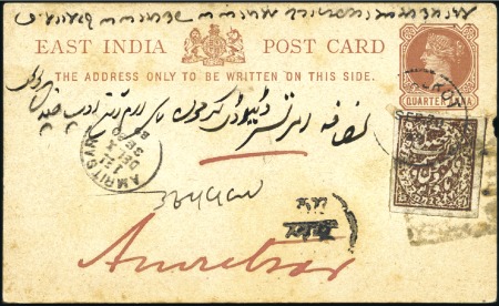Stamp of Indian States » Jammu & Kashmir 1889 (Sep 29) 1/4a Postcard uprated with 1883-94 1