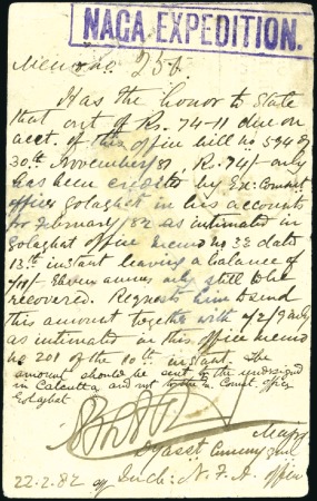 Stamp of India 1882 (Feb 22) OHMS 1/4a postal stationery card wit