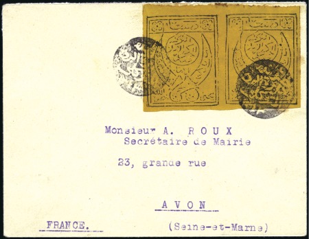 Stamp of Yemen » Yemen Collections and Lots 1926 FIRST ISSUE : specialised assembly with 96 us