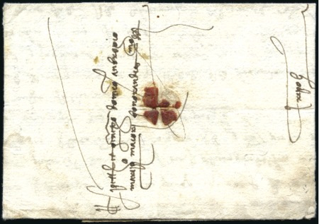 Stamp of Lebanon » Postal History 1486 Letter from Beyrouth to Tripoli