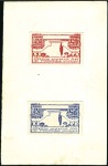 Stamp of France 1925 Arts décoratifs, quatre épreuves : 25c en ble